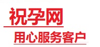 玛曲捐卵试管助孕机构-代媽网